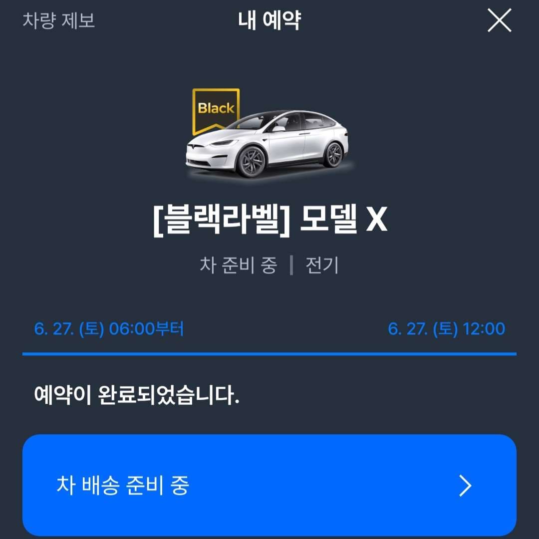 어시스턴트 드라이빙? 이미지 1/5