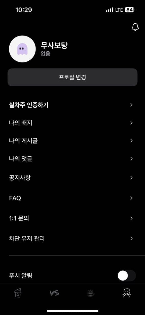 ㅇㅅㄹ앱인증 이미지 1/1