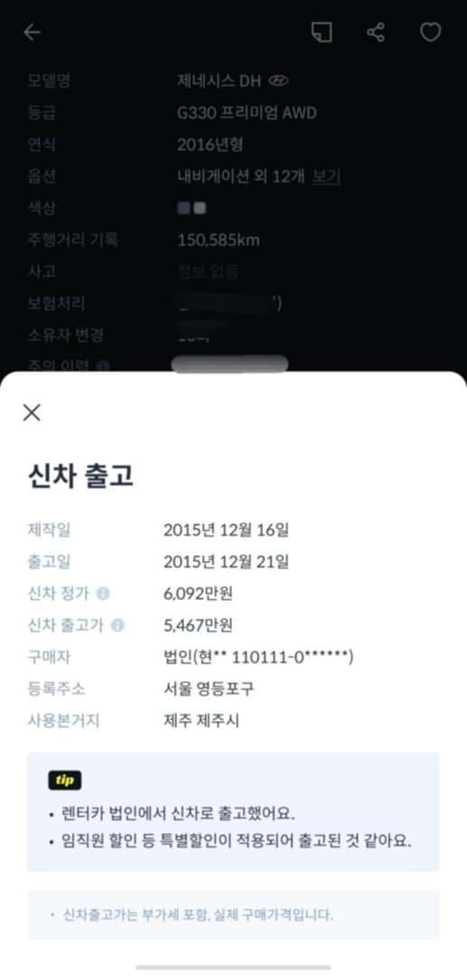조만간 10년되는 15년출고 16년형 DH 3.3입니다. 이미지 4/4