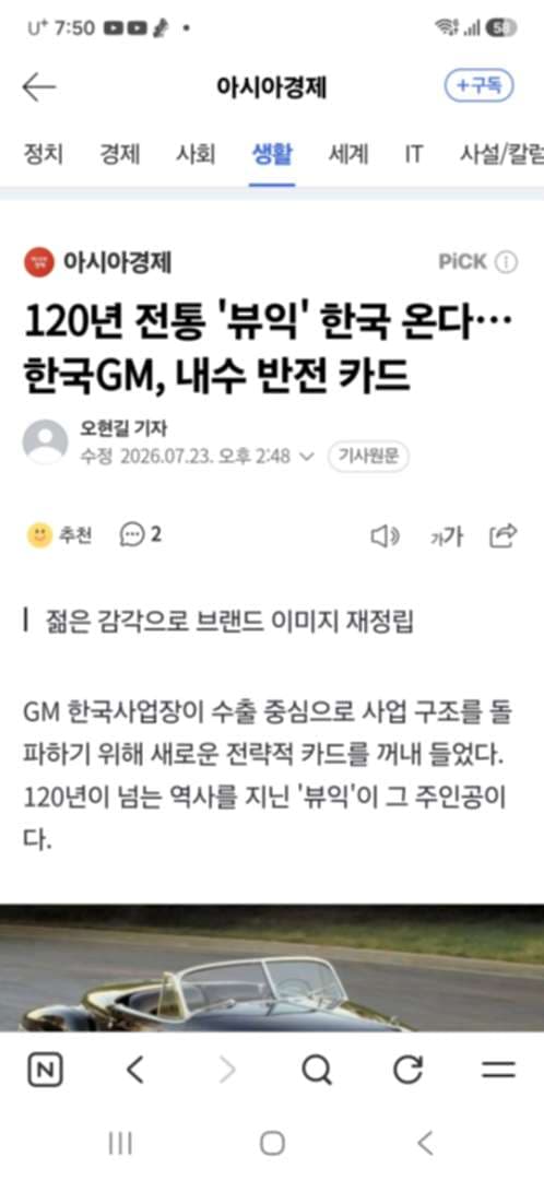 뷰익 이미지 1/1