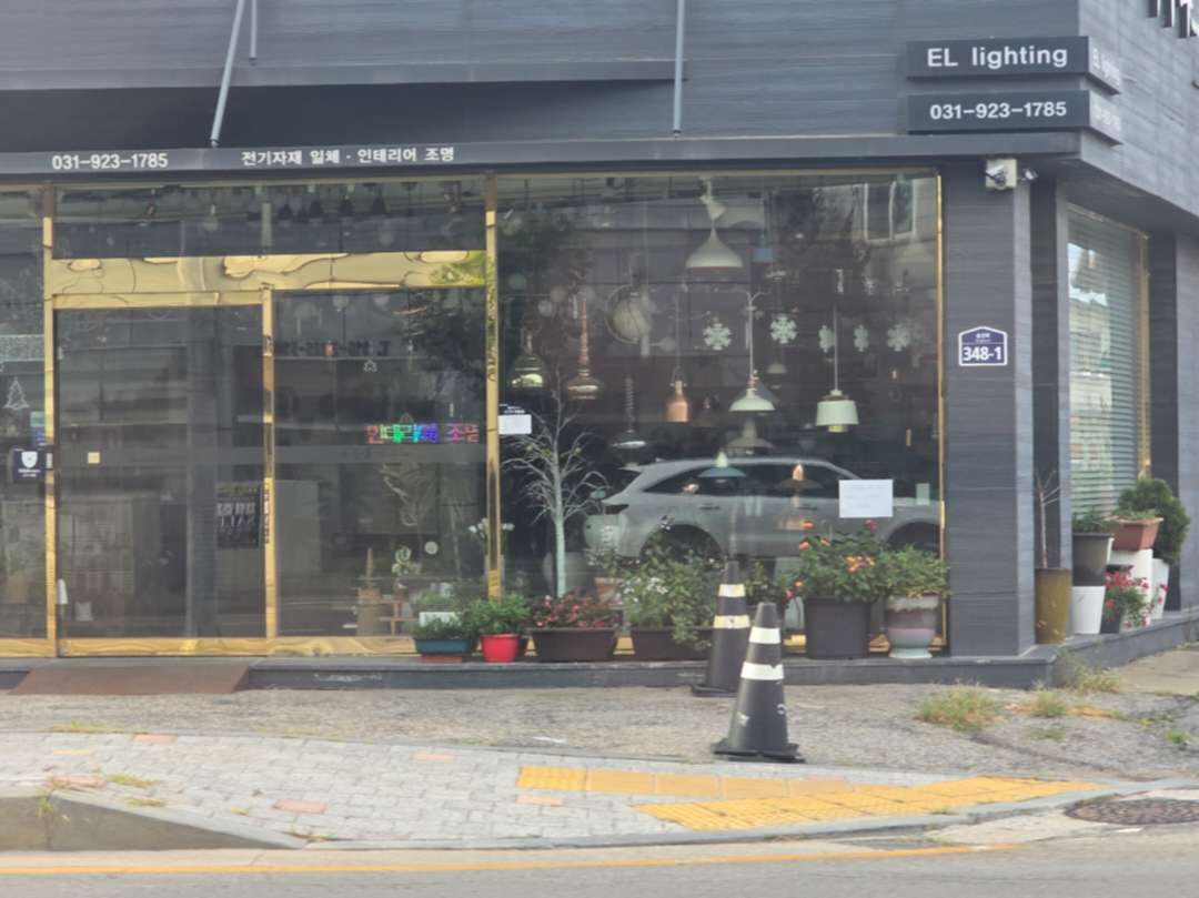 출근길 이런맛 이군요 이미지 1/1