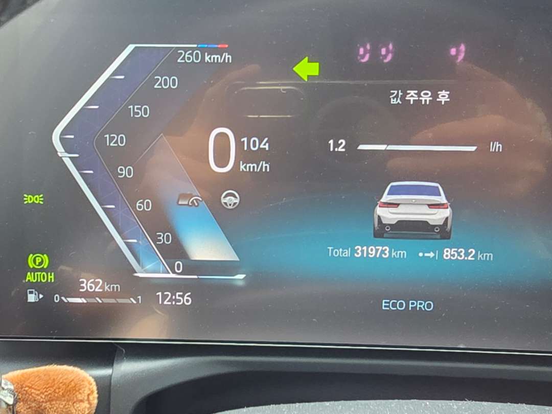 320i 24년식 연비입니다 이미지 1/3