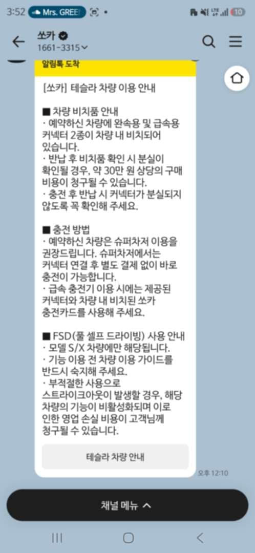 어시스턴트 드라이빙? 이미지 4/5