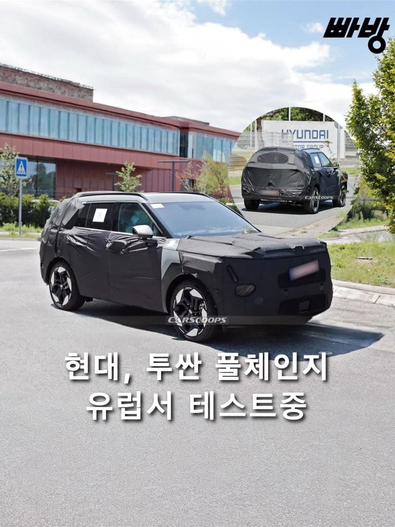 현대 투싼 풀체인지 스파이샷, 넥쏘•싼타페 같은 직선형 디자인 적용 이미지 1/5