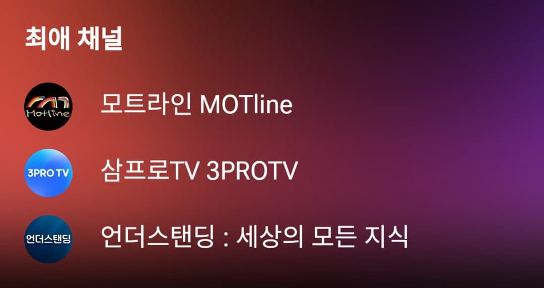 오호라! 다들 상위 0.1%는 하시죠? 이미지 2/2