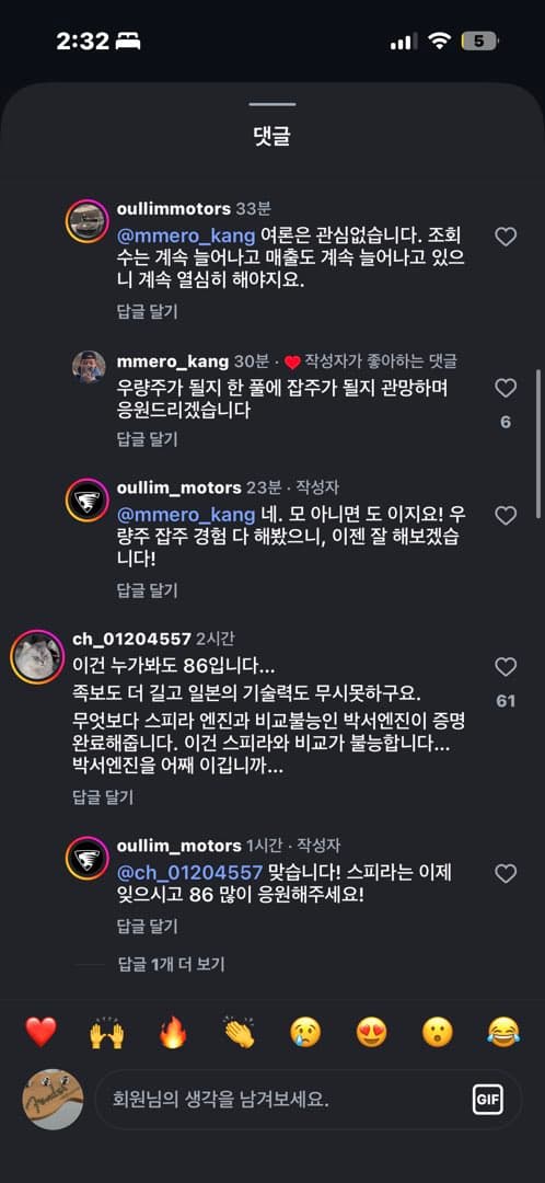 이 사람 갑자기 왜이래요 이미지 3/10