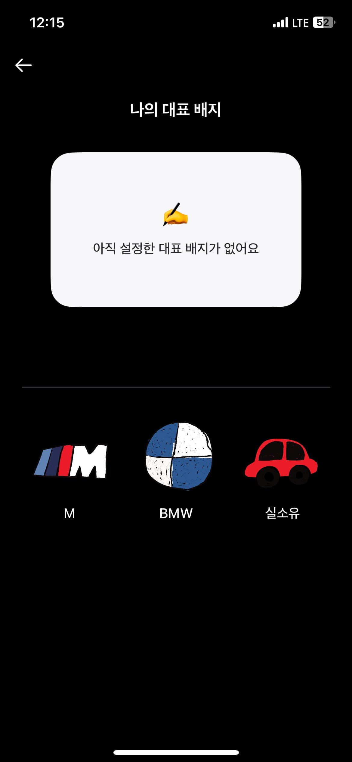 ㅇㅅㄹ 인증합니다 이미지 1/2
