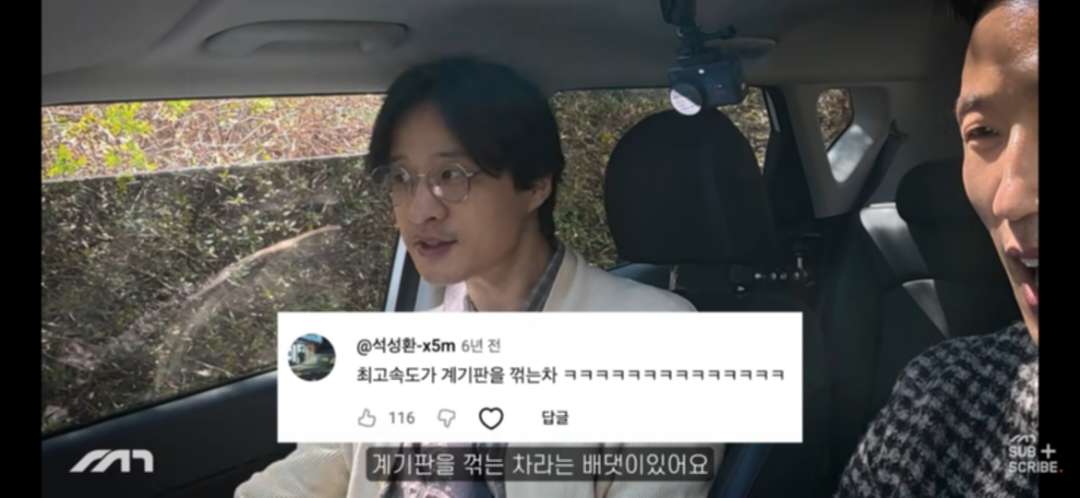 이힣 유튜브 탔다 이미지 1/1