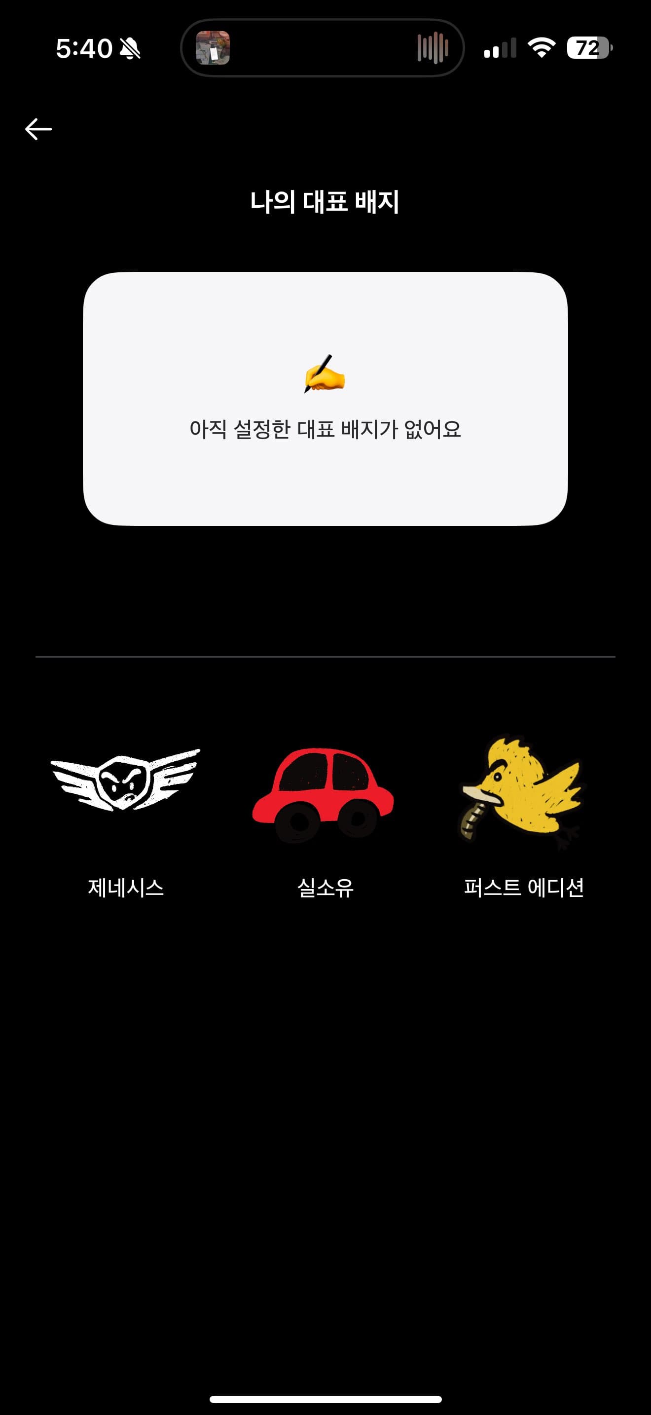 ㅇㅅㄹ인증 합니다 이미지 2/2