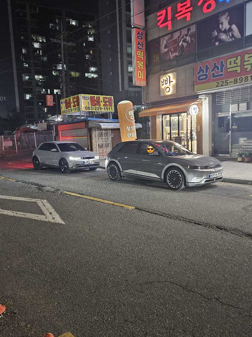 형님먼저 아우먼저~~~ 이미지 1/2