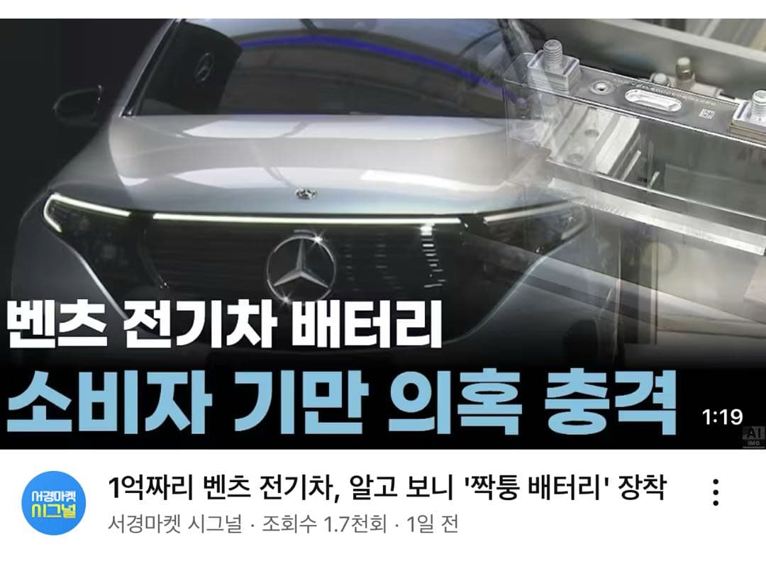 이건 또 뭔가요… 이미지 1/1