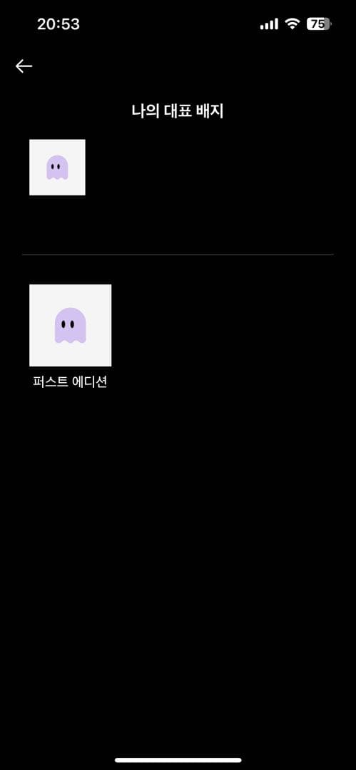 ㅇㅅㄹ 앱 인증이요 이미지 2/2