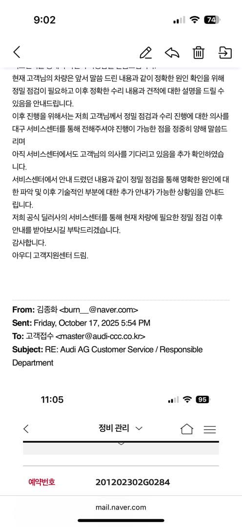댓글 첨부 이미지