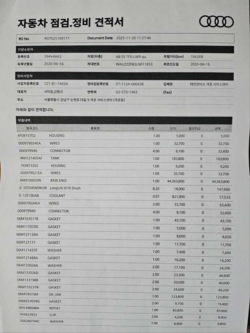 아우디 태안모터스 인증중고차로 구매한 A8입니다. 이미지 13/15