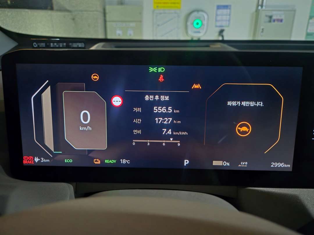 EV5롱레인지 100%-0% 성공입니다! 이미지 3/4