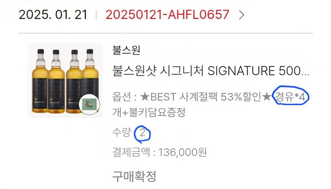 윤성로 대표님 주유 할 때마다 넣은 연료첨가제 엔지내부가 궁금합니다. 이미지 6/8