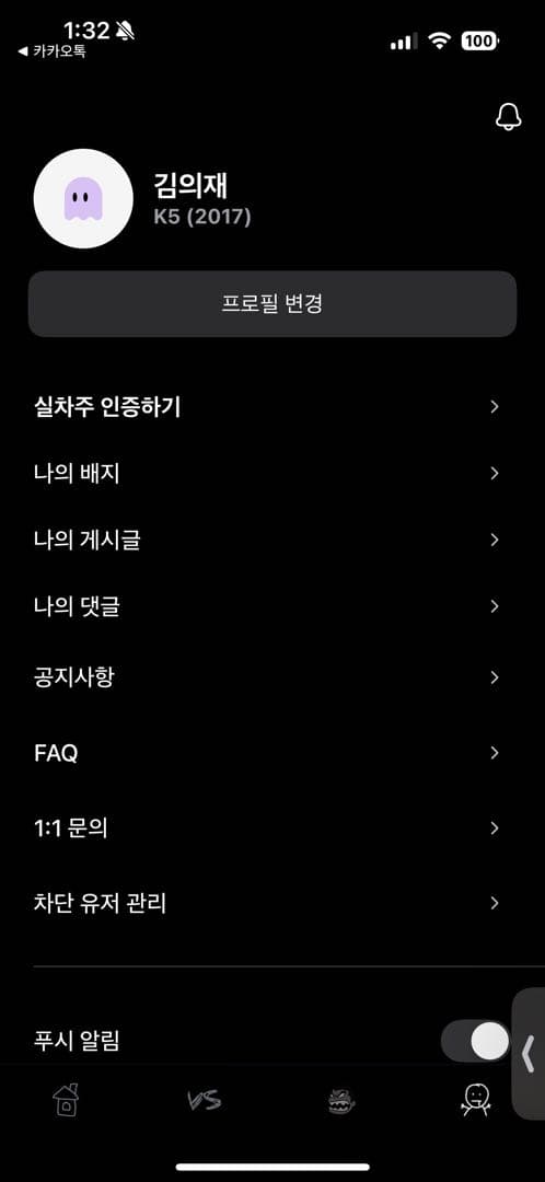 ㅇㅅㄹ 인증 입니다..! 이미지 1/2