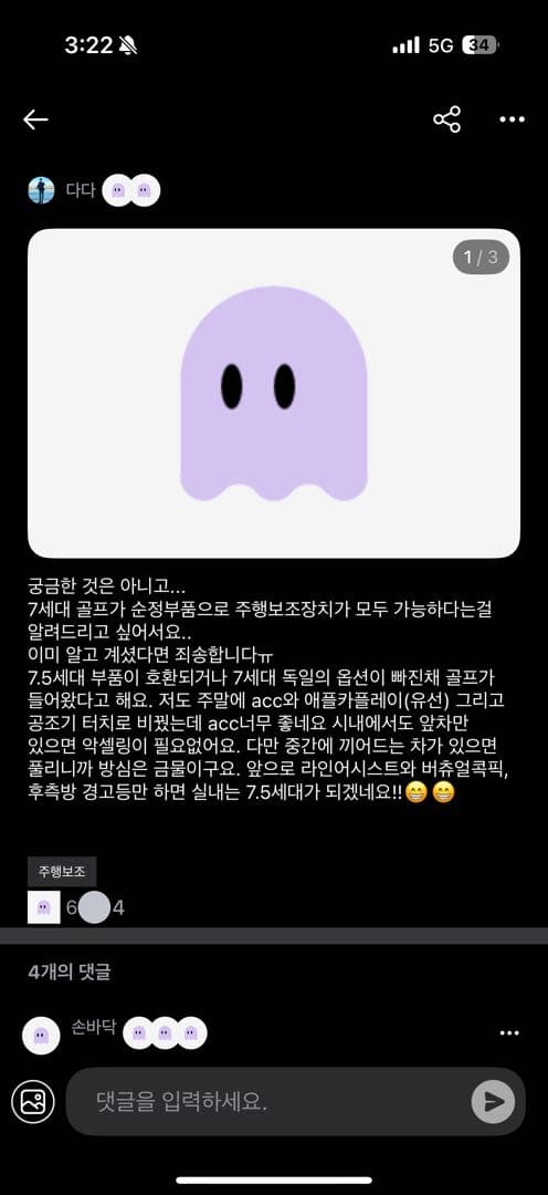 ㅇㄴㄹ 앱 인증합니다. 이미지 5/5