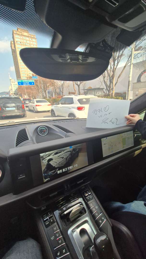 14년된 포르쉐 카이엔과 성로형 싸인 조합 이미지 1/1