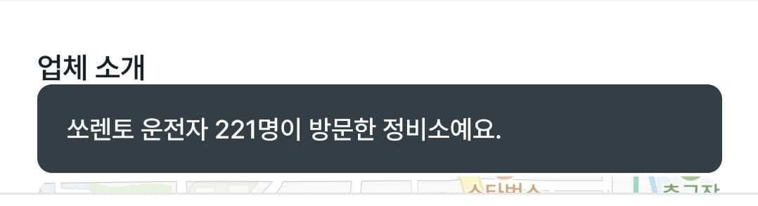 궁금하게 마이클 앱에서 이미지 3/3