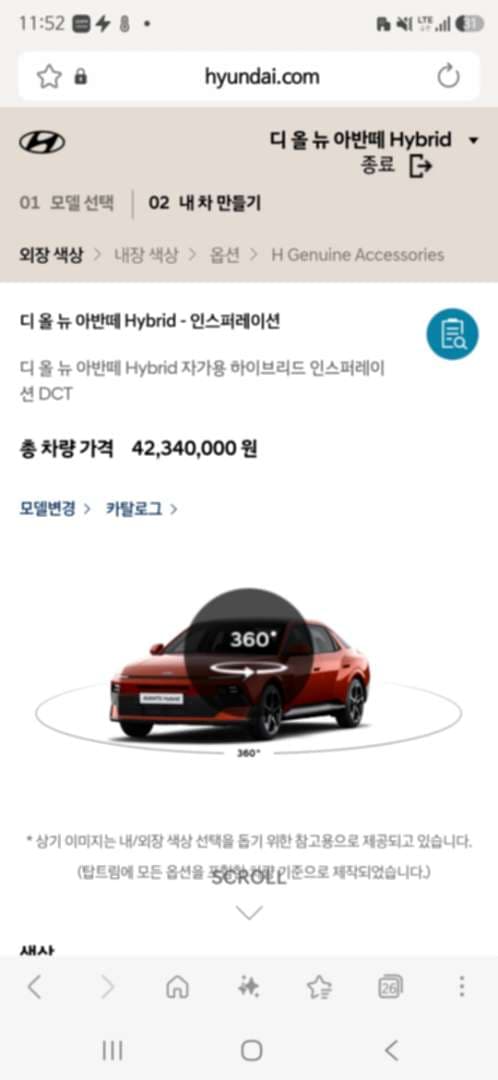 그돈이면...쏘나타 그돈이면 쏘렌토.. 이미지 2/2