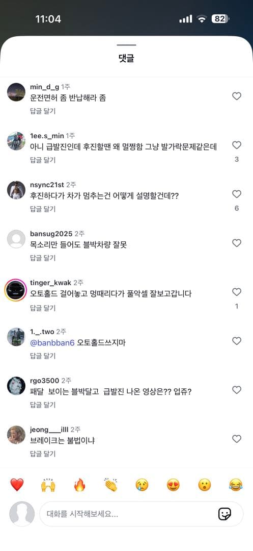 우연히 본 한xx 블랙박스 리뷰 + 링크 추가 이미지 5/5