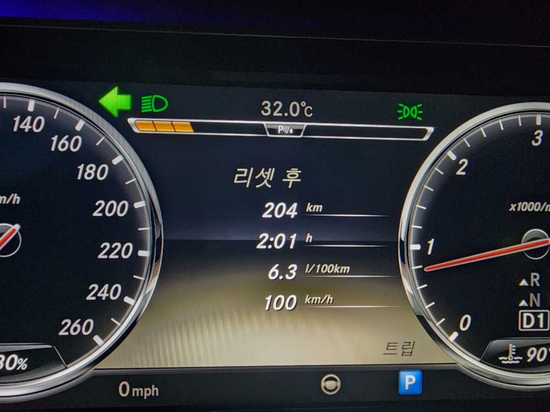 디젤디젤 후후 이미지 1/1
