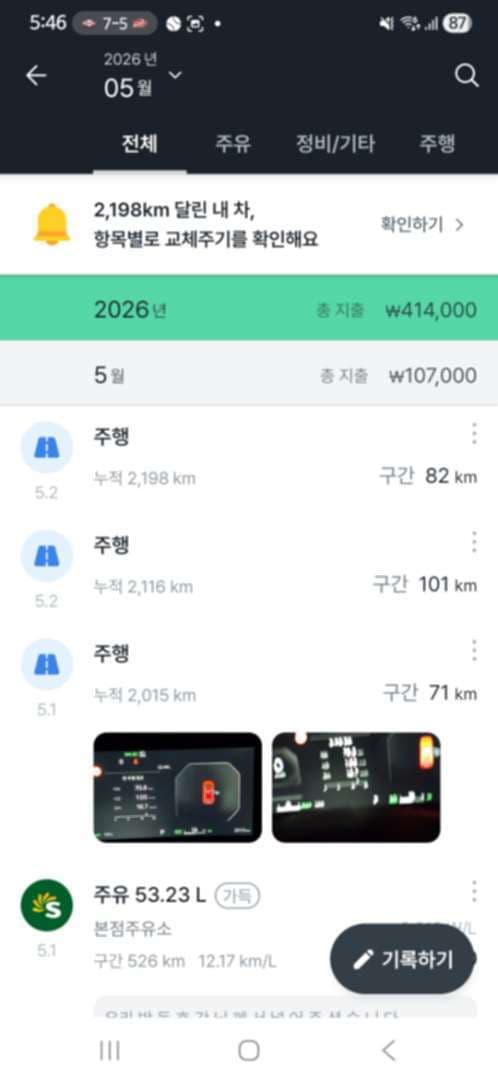 댓글 첨부 이미지