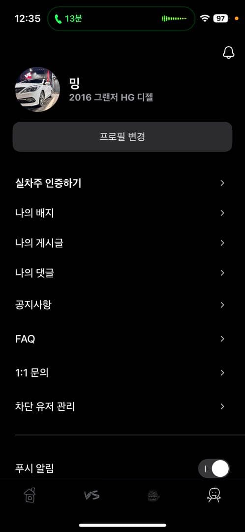 인증이용 이미지 1/3