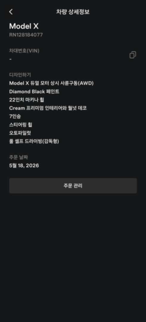 하하하 막차탔습니다!! 이미지 1/1