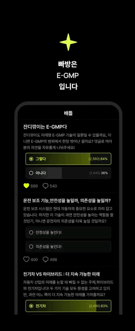 아이 이거 뭐에욬ㅋㅋㅋㅋ 이미지 1/1