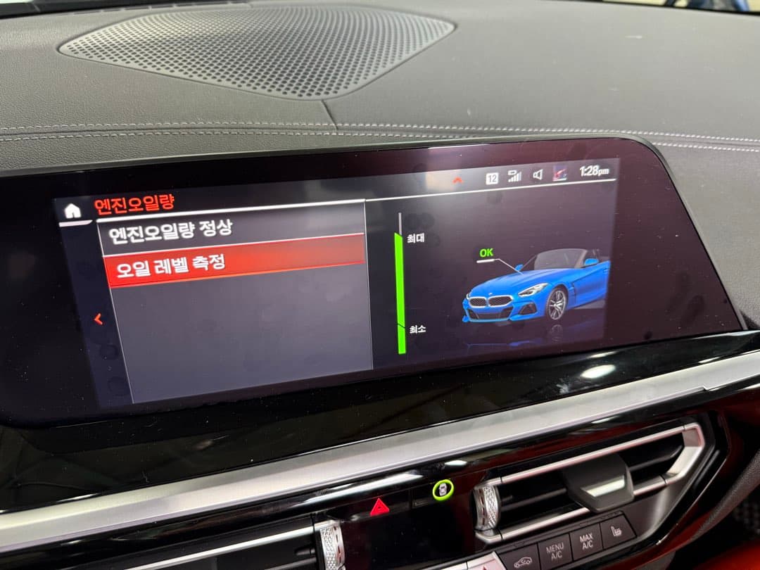 차는 bmw인가… 이미지 5/5