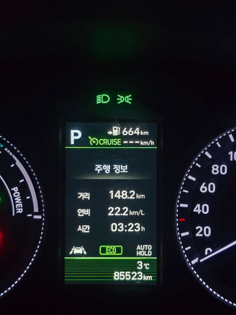 하브 바꾸고 진짜 유류비는 부담 없어졌어요 이미지 1/1