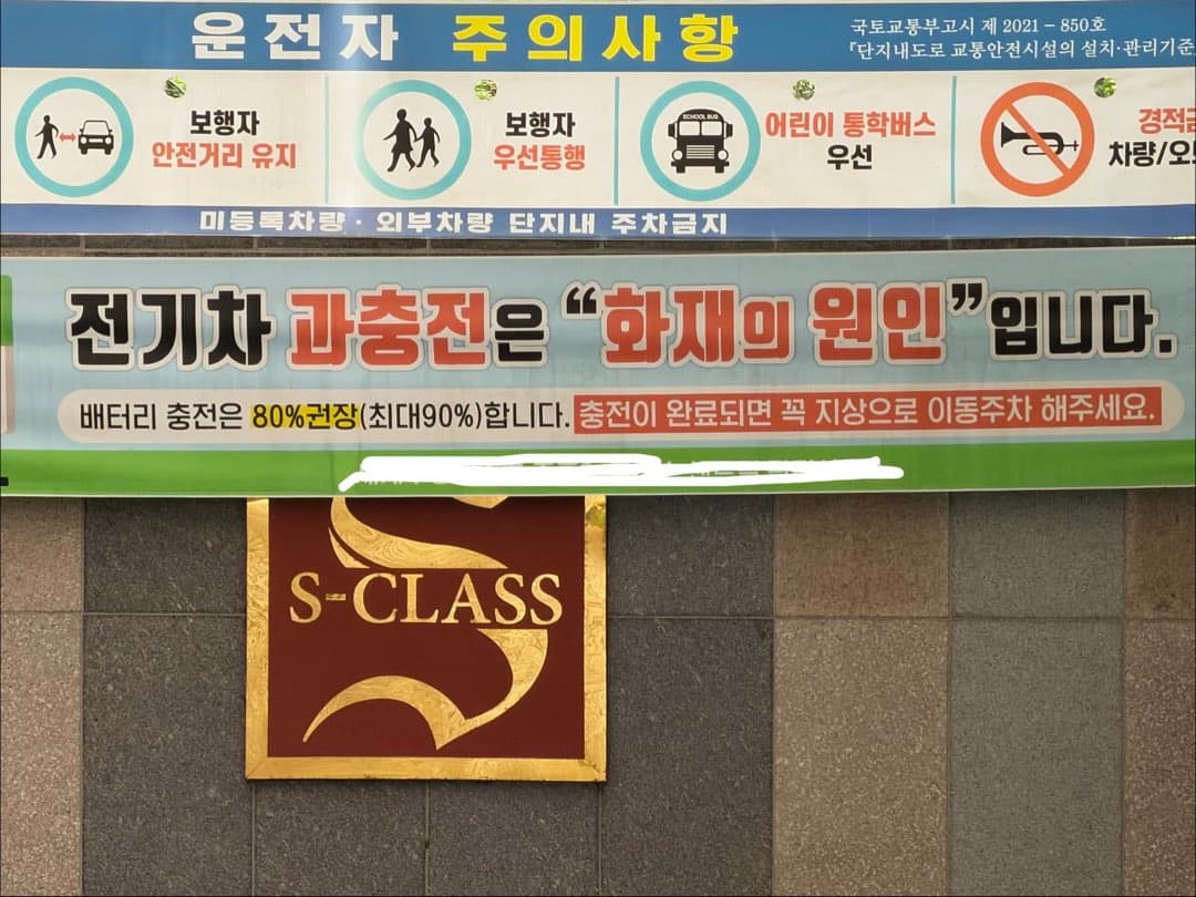 당근하러 아파트 왔는데.. 이미지 1/1