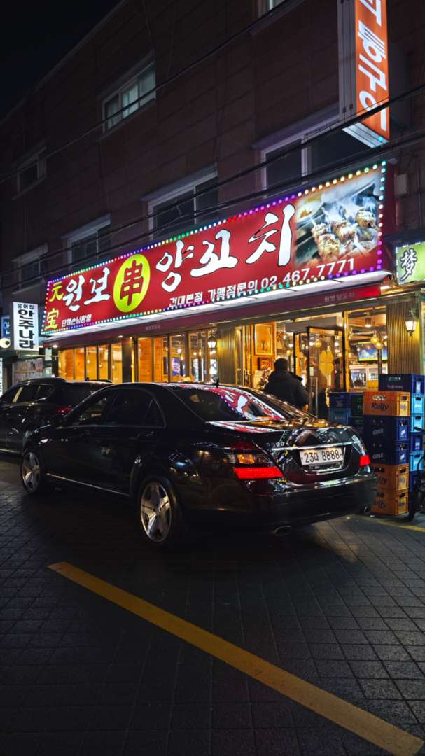 고향에 왓습니다 이미지 1/2