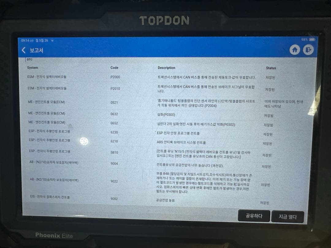 ㅠ 이미지 1/1