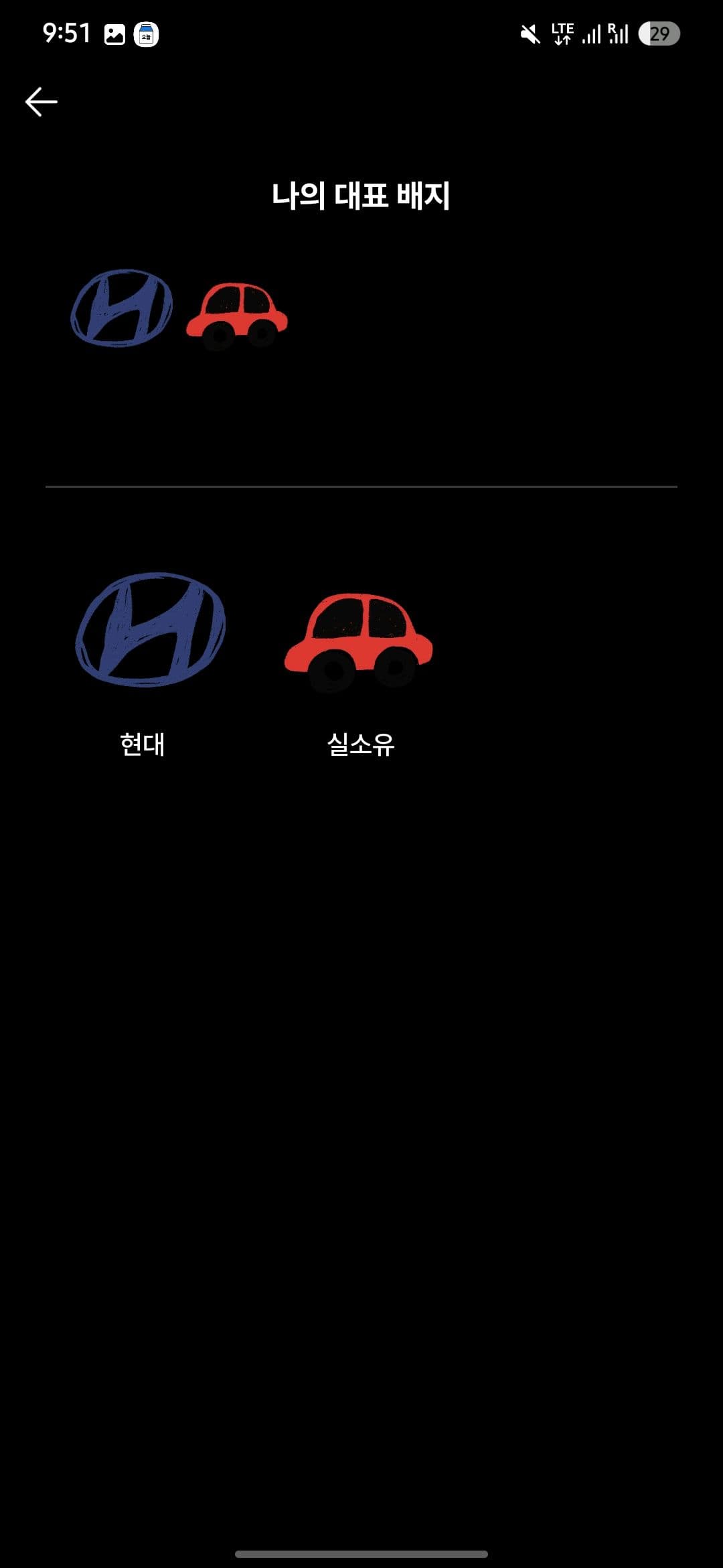 앱 인증합니다! 이미지 2/2