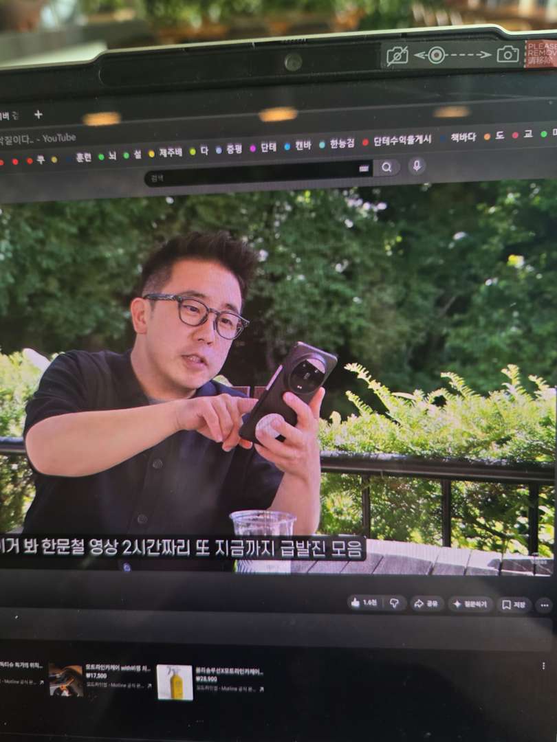 이 폰 실사용기 컨텐츠도 해주세요. 이미지 1/1