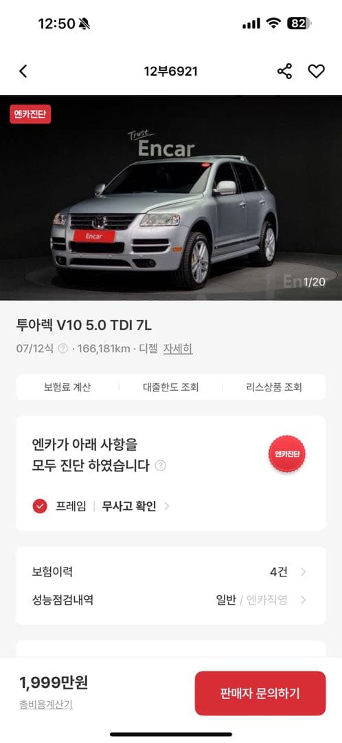 아!!!! 이미지 1/1