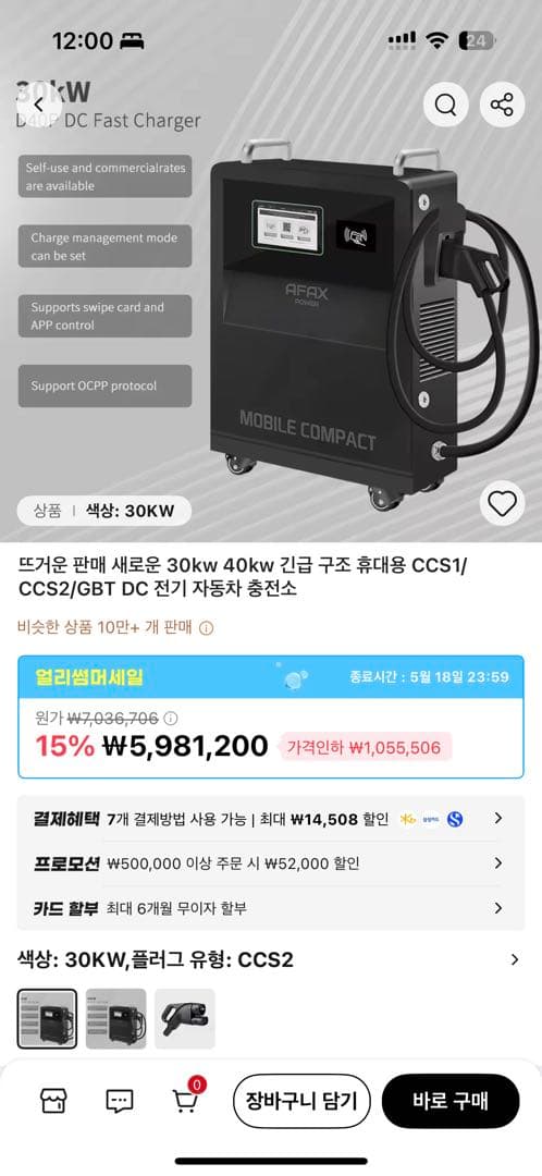 의외로 알리에서 파는것 이미지 1/1