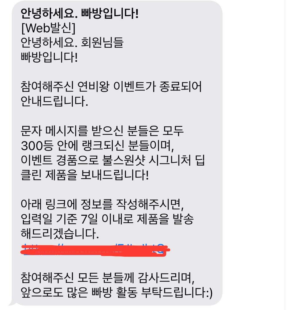 감사합니다 😆 이미지 1/1