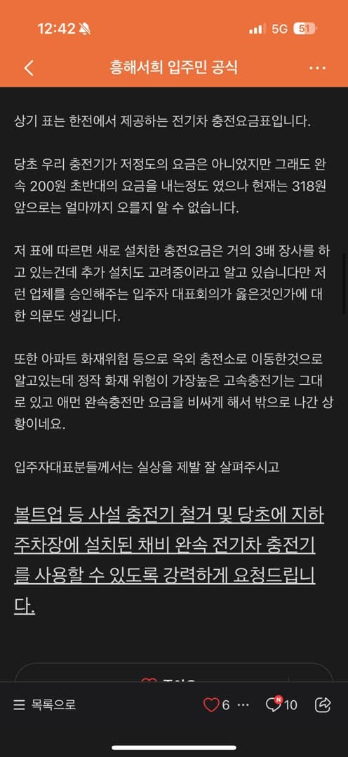 대화 안되는 입대의 어떻게 해결 가능할까요 이미지 3/9