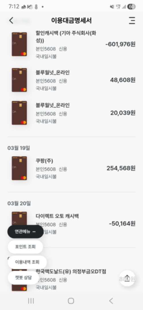 차는 풀옵션... 일시불.... 이미지 1/2