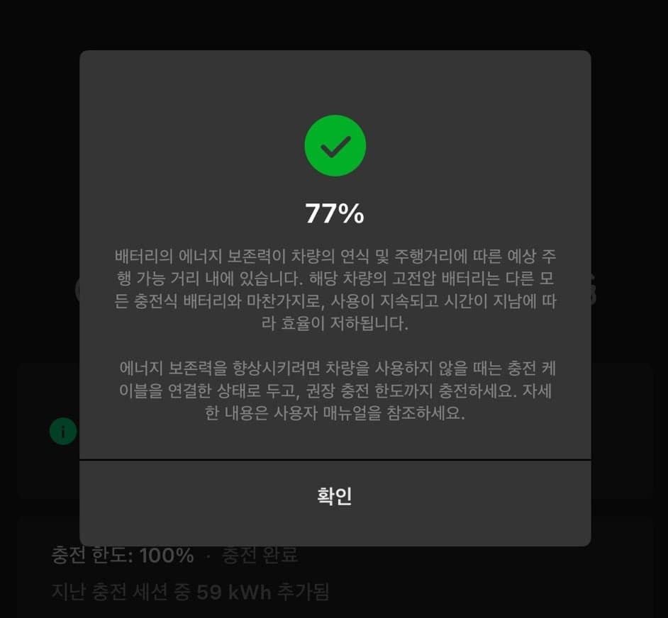 테슬라 21.3 M3L 217.xxx입니다 이미지 1/2
