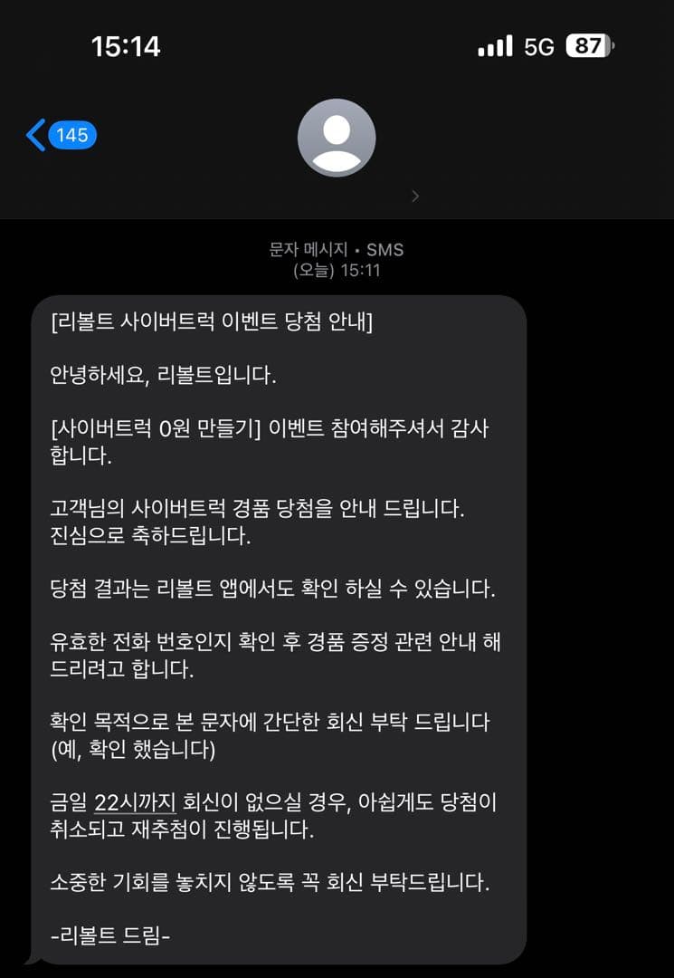 사이버트럭 당첨자입니다!!!! 이미지 1/1