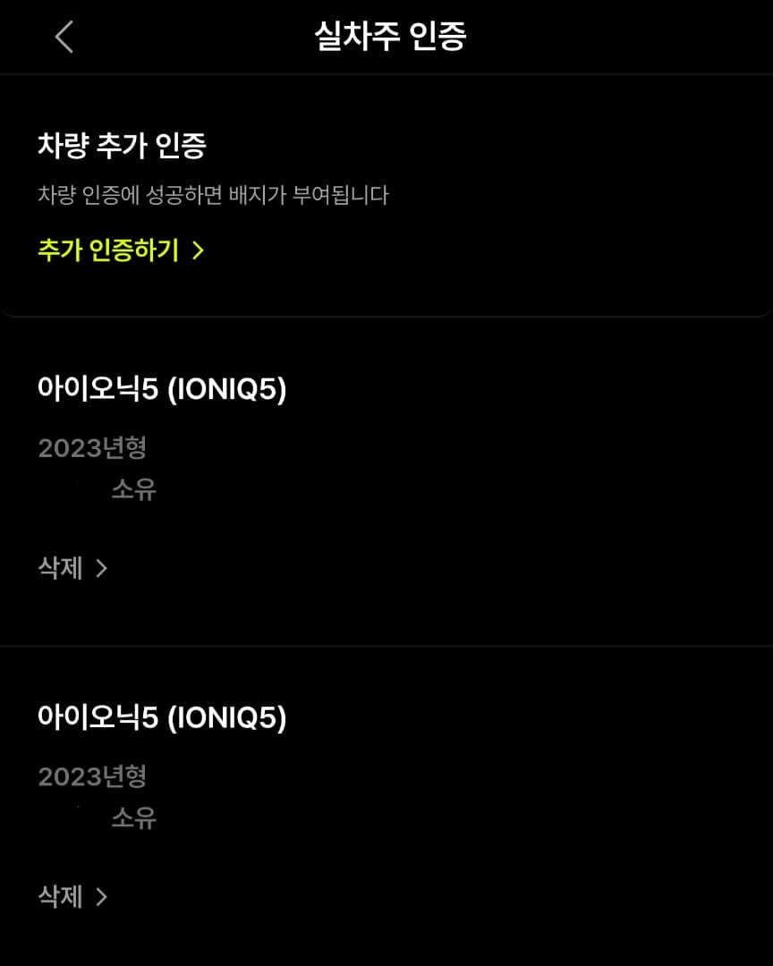 더블 현대 뱃지 이미지 2/2