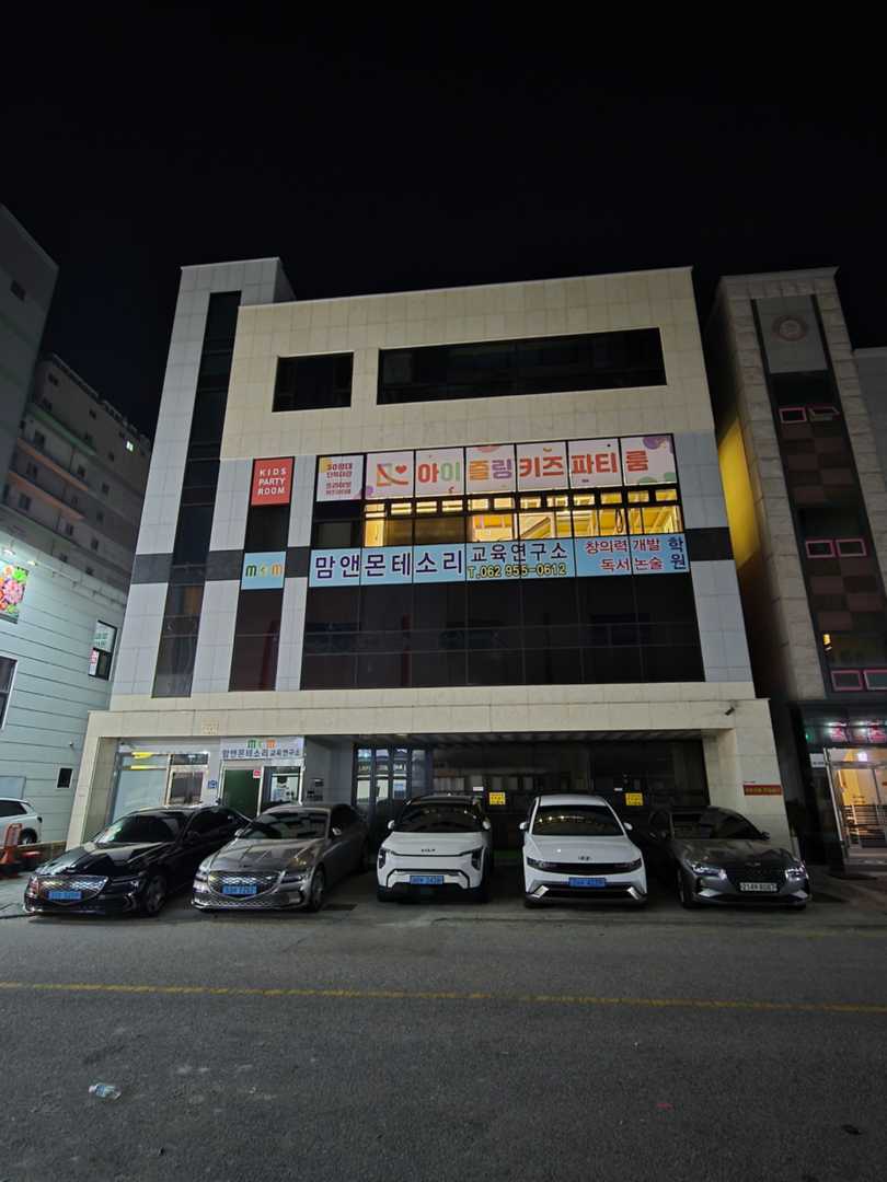 확실히 전기차가 이번년도에 많이 팔렸나봅니다 이미지 1/1