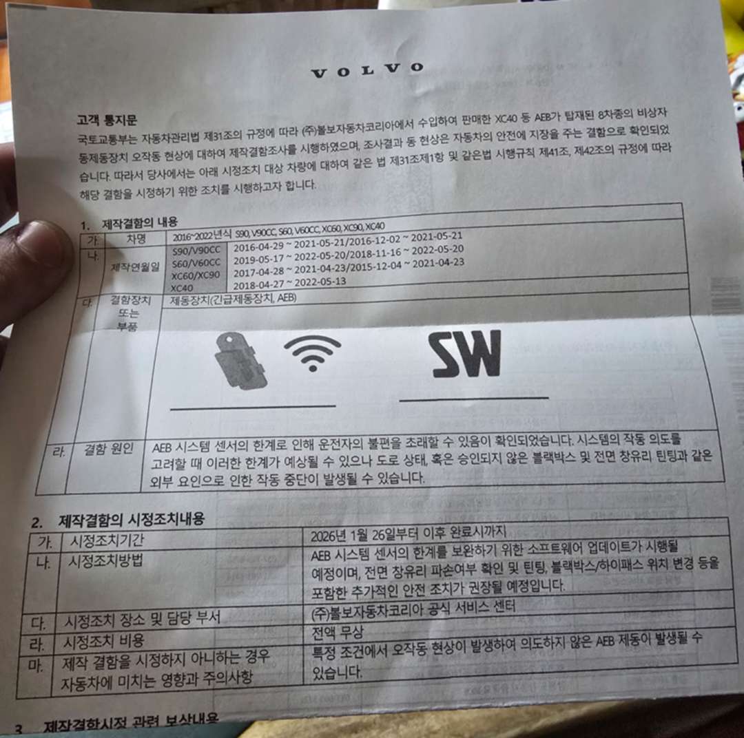 차령 5년 거의다되었고 구형차지만 이미지 1/1
