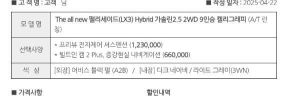 출고기간 문의 이미지 1/1