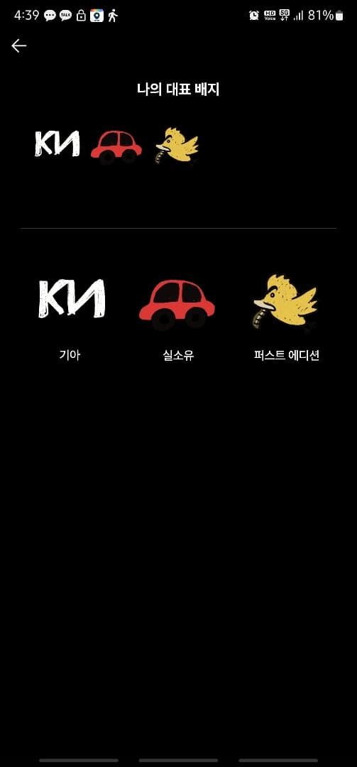 ㅇㅅㄹ인증 이미지 2/2